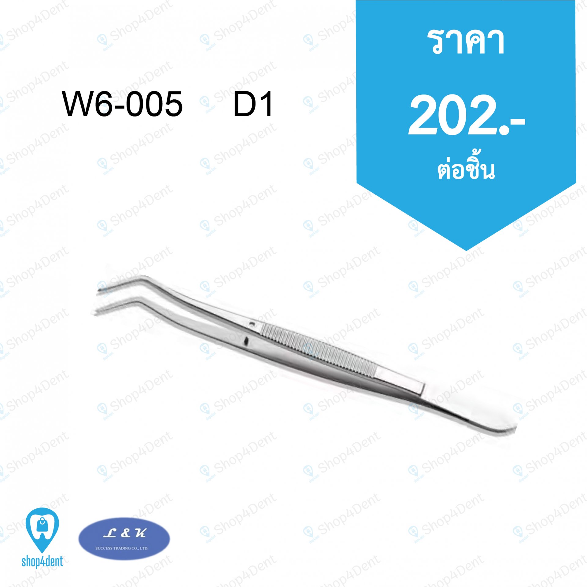 Tweezers W6-005 D1