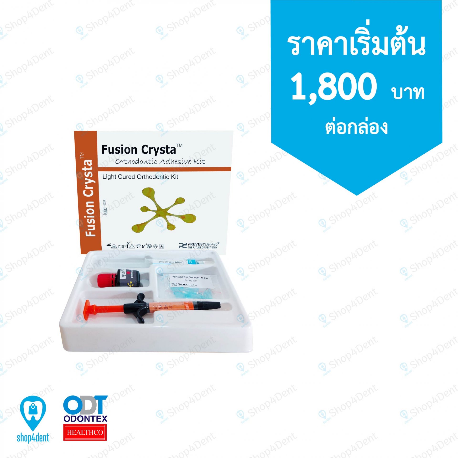 FUSION CRYSTA Light Cured Orthodontic Adhesive Kit