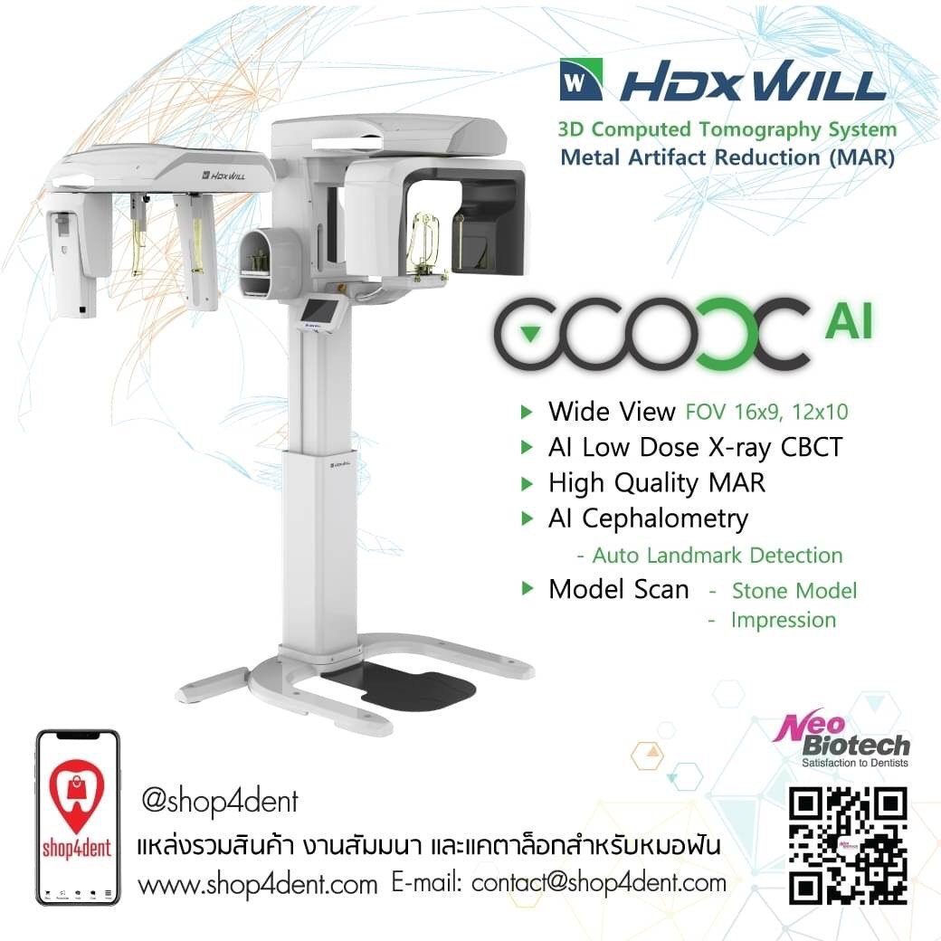 Neo Biotech HDX WILL
