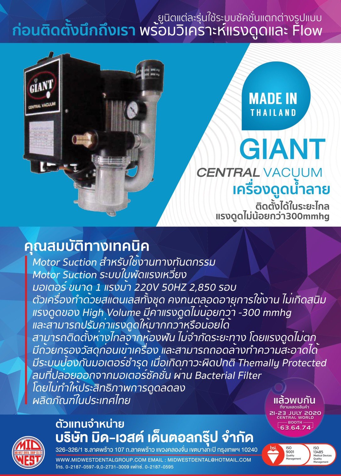 Mid-West GIANT CENTRAL VACUUM