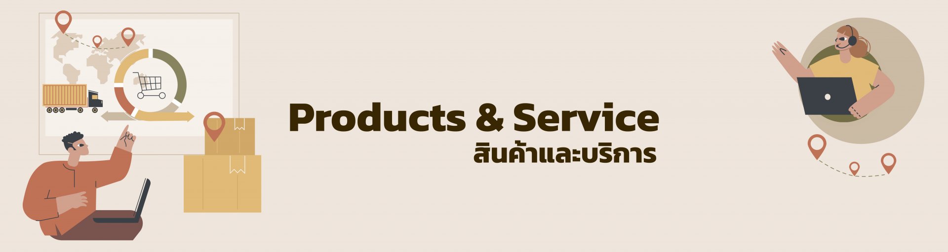 products & Service 