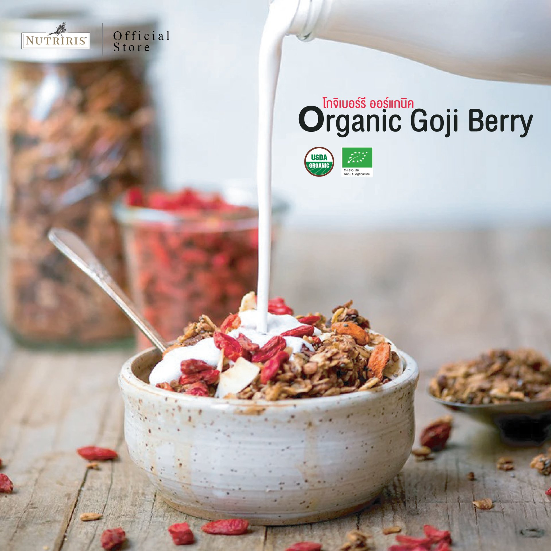  Goji Berry Banner biopanax