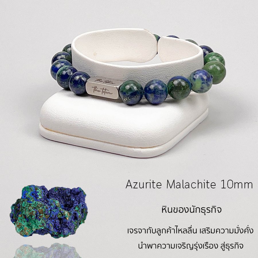 Azurite Bracelet 8mm - Remedywala