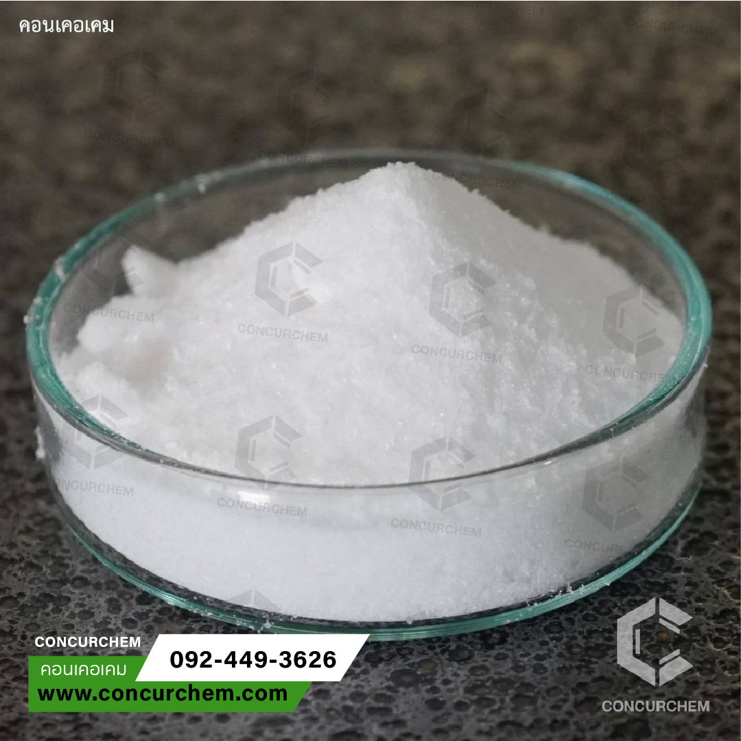 ซิงค์ คลอไรด์ Zinc Chloride ZnCl2