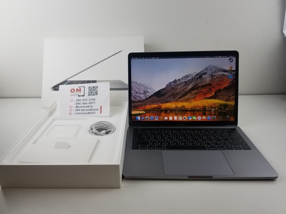 ขาย/แลก Macbook Pro 13-inch 2017 Touch Bar Core i5 8/256 ศูนย์ไทย สภาพสวย แท้ ครบยกกล่อง เพียง 43,900 บาท
