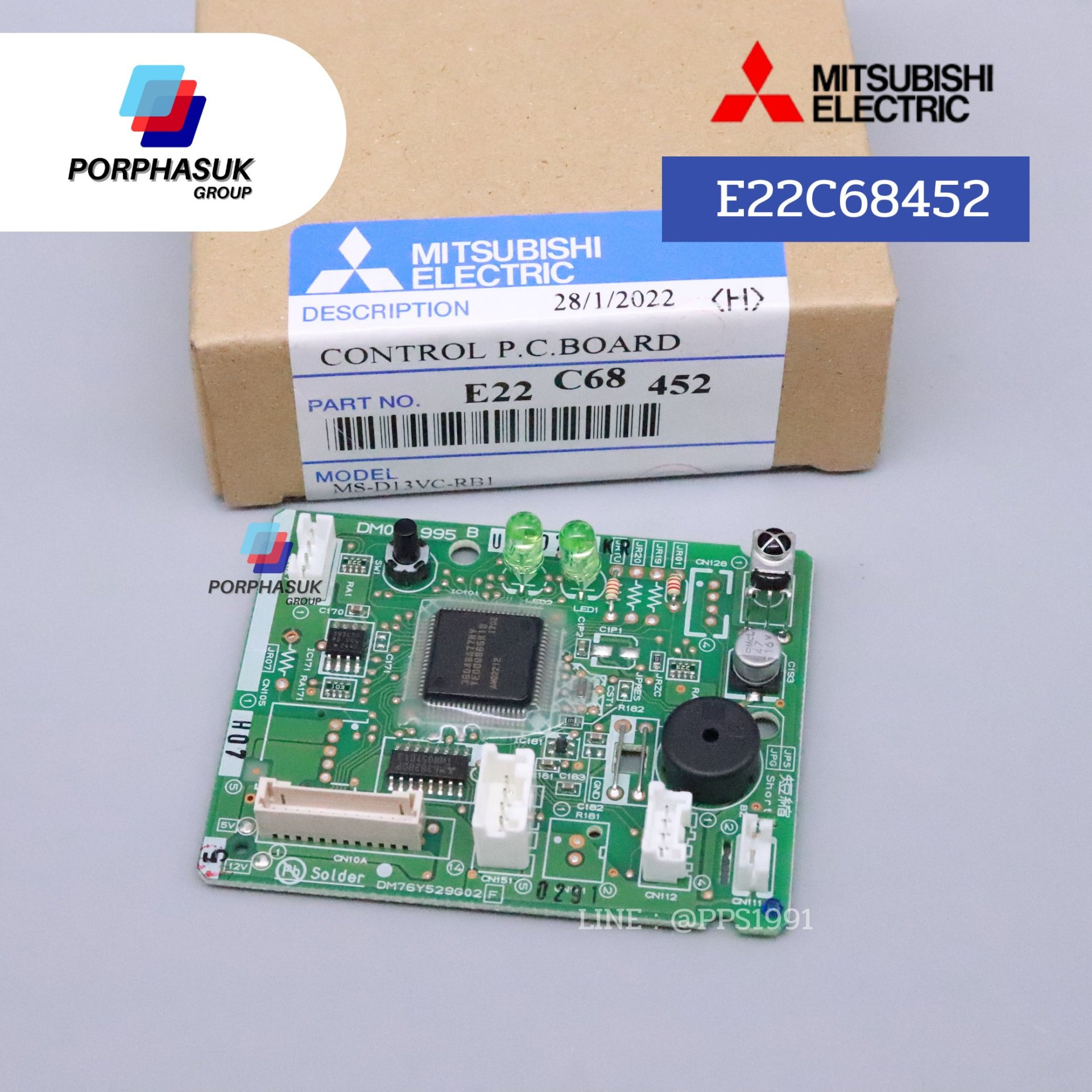 มิตซูบิชิอิเล็คทริค - จอรับสัญญาณ P/N E22C68452