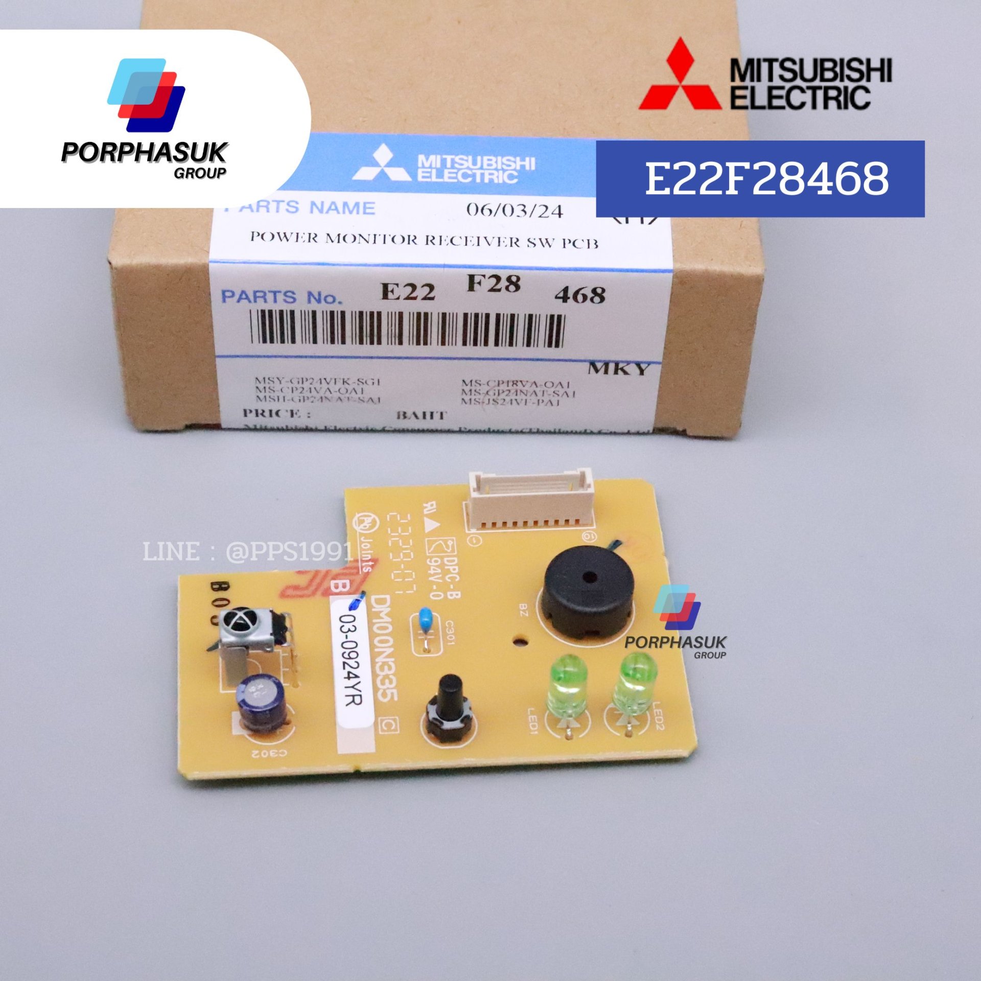 มิตซูบิชิอิเล็คทริค - แผงPCB(เล็ก) FCU P/N E22F28468