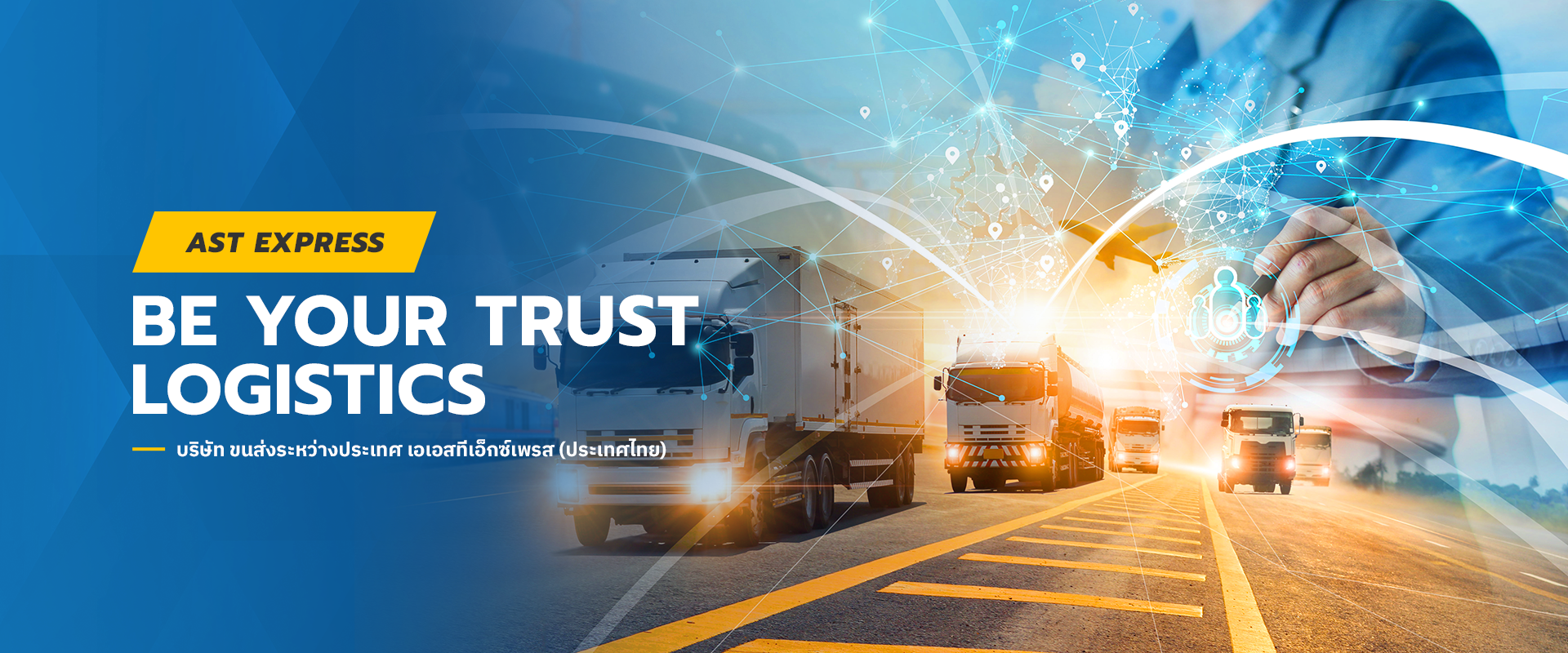 International Freight Forwarding Company – AST Express