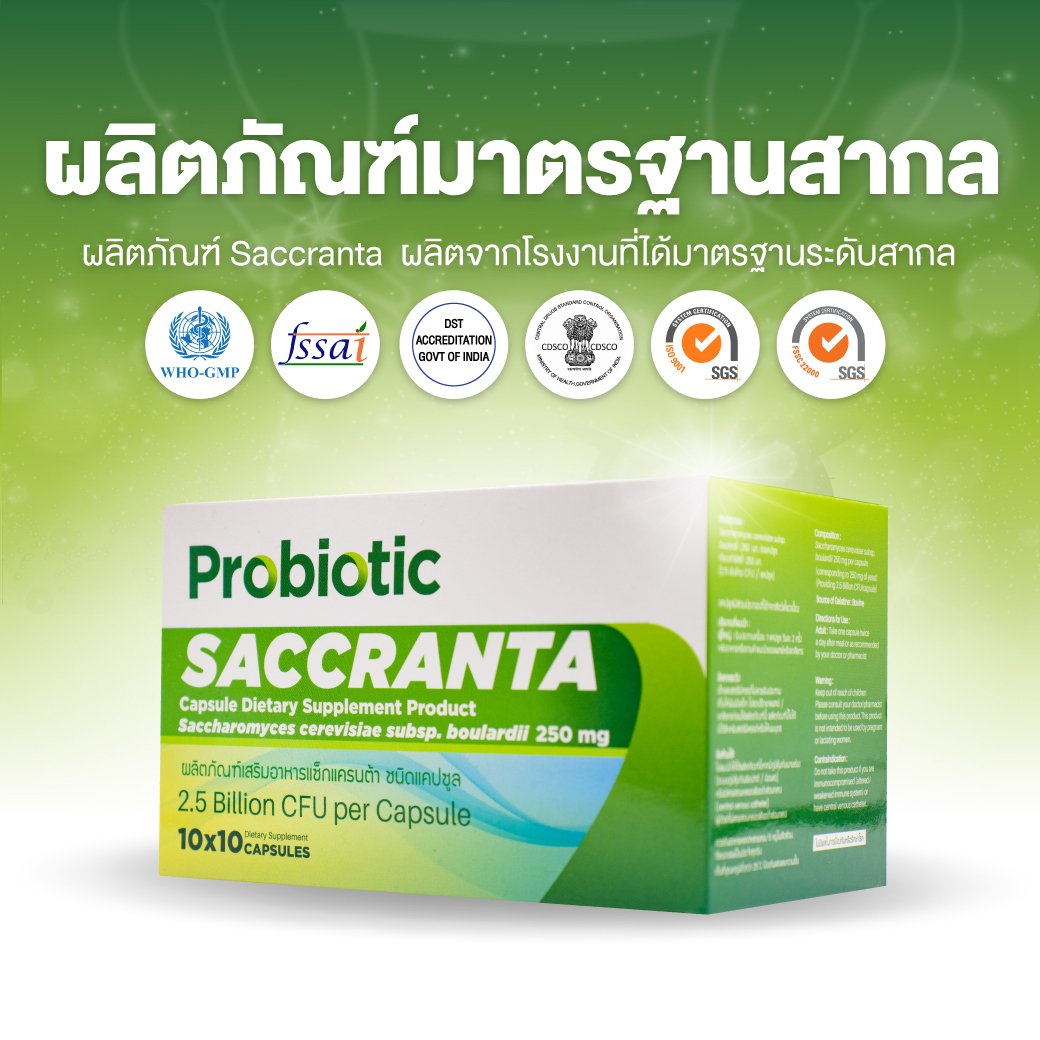 Saccranta Probiotic