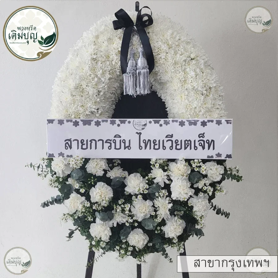 ประวัติการจัดส่งสาขา_กรุงเทพ22