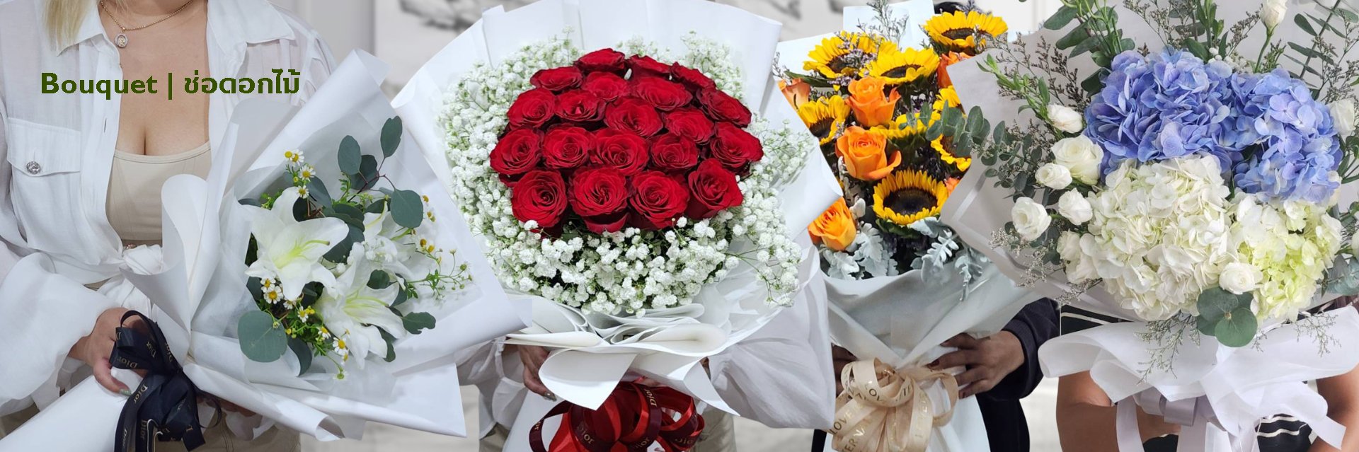 ช่อดอกไม้ ดอกไม้ floralsme