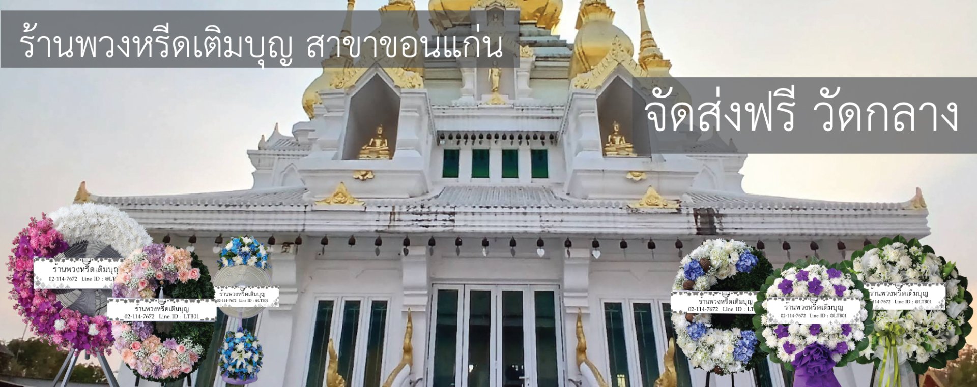 รูปภาพภายใน วัดกลาง ขอนแก่น