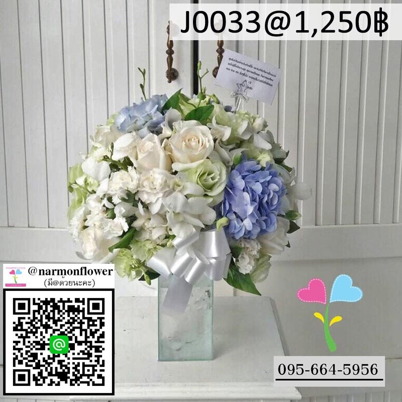 แจกันดอกไม้สด J0033