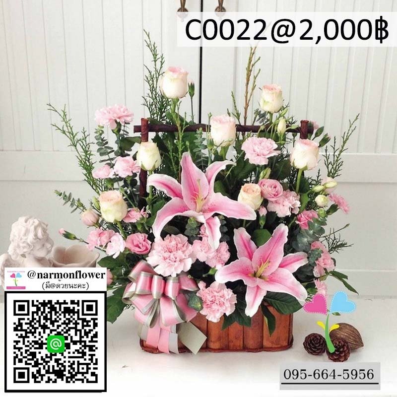 กระเช้าดอกไม้สด C0022