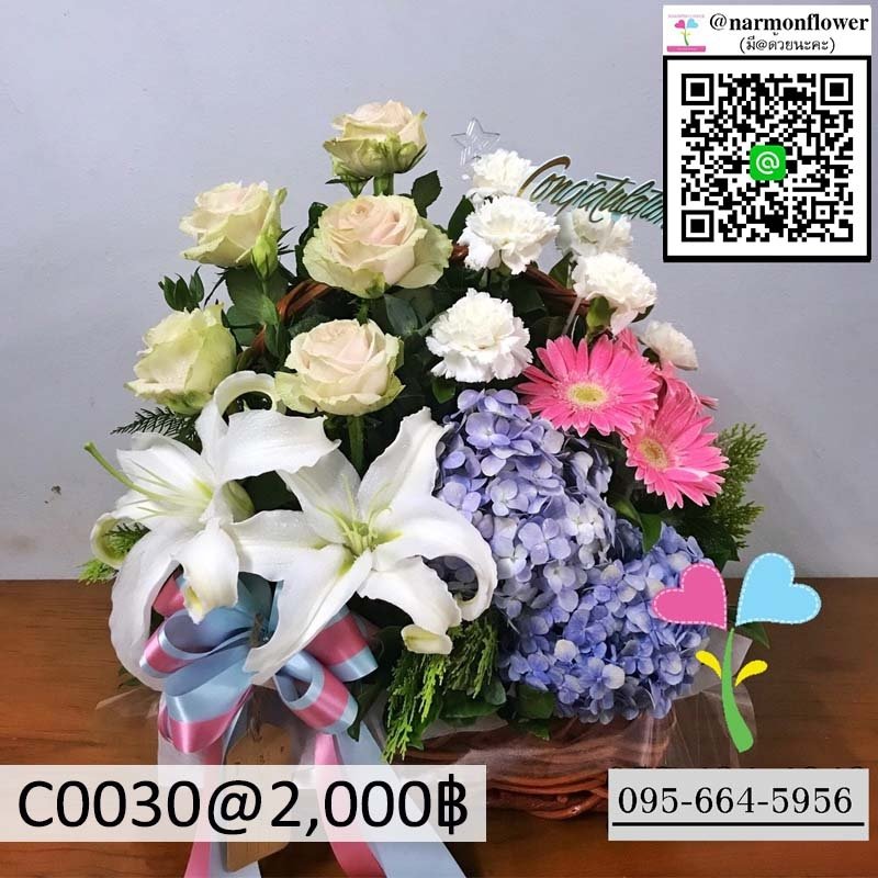 กระเช้าดอกไม้สด C0030