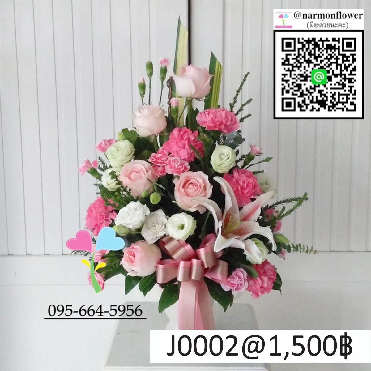 แจกันดอกไม้สด J0002