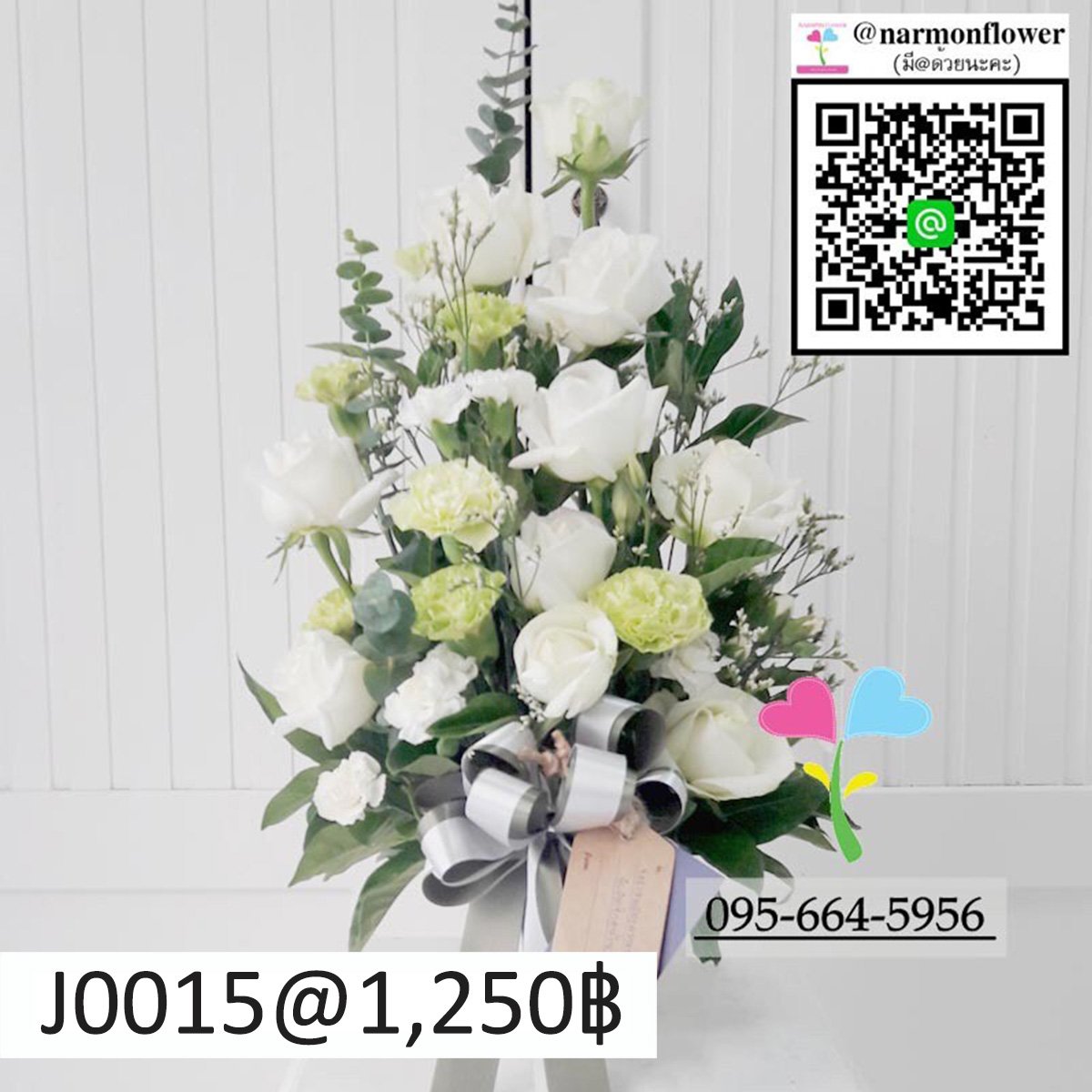 แจกันดอกไม้สด J0015
