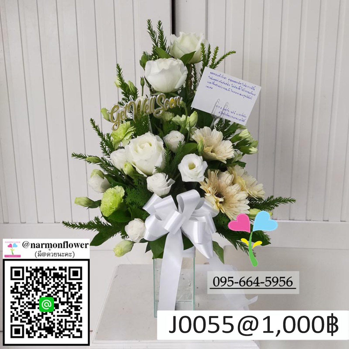 แจกันดอกไม้สด J0055