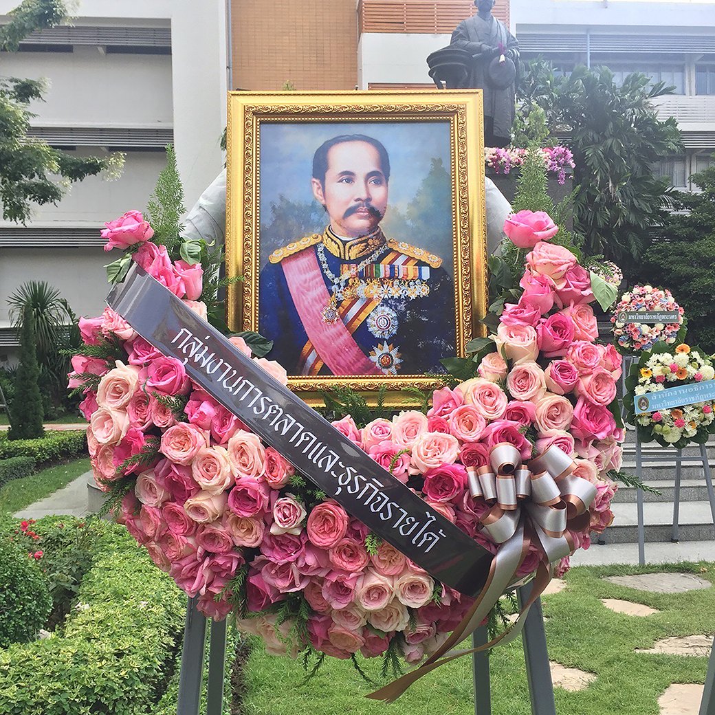พวงมาลา
