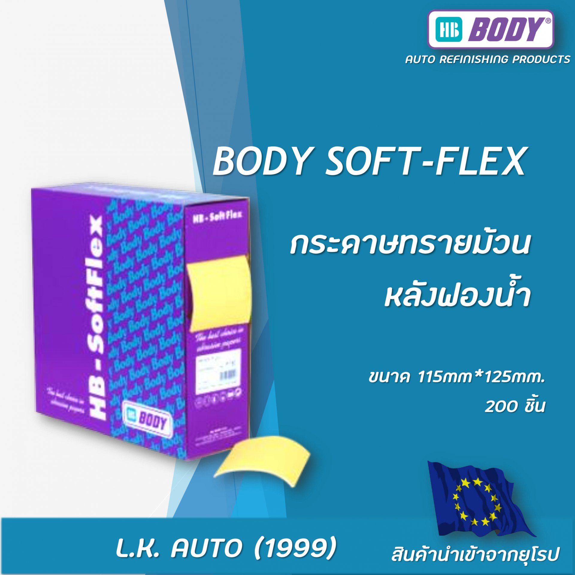 BODY SOFT-FLEX