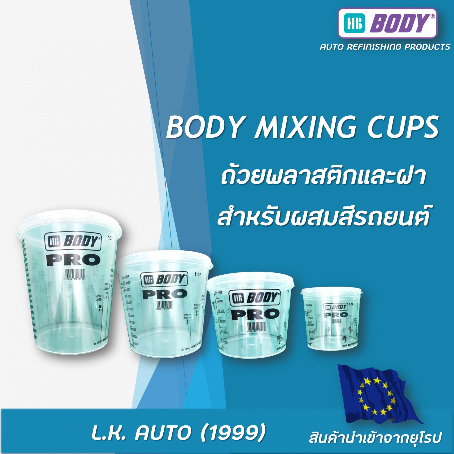 BODY MIXING CUPS