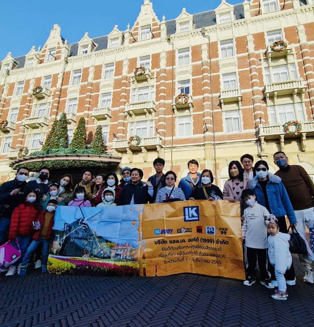 Trip Fukuoka Japan 1-5/12/2022