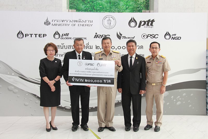 คนไทยต่างร่วมกัน "ทำความดี" ถวายความอาลัย รัชกาลที่ 9 