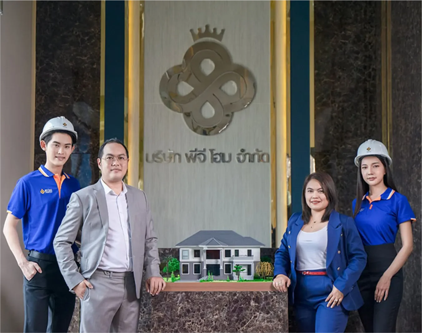 บริษัท พีจีโฮม จำกัด บริษัท พีจีโฮม จำกัด