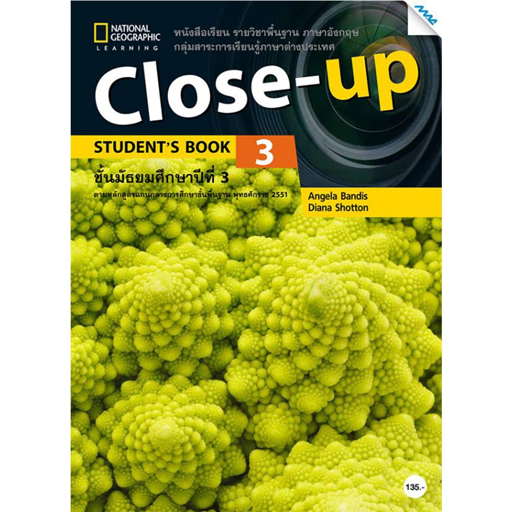 หนังสือเรียน Close-up Student's book 3/Mac.