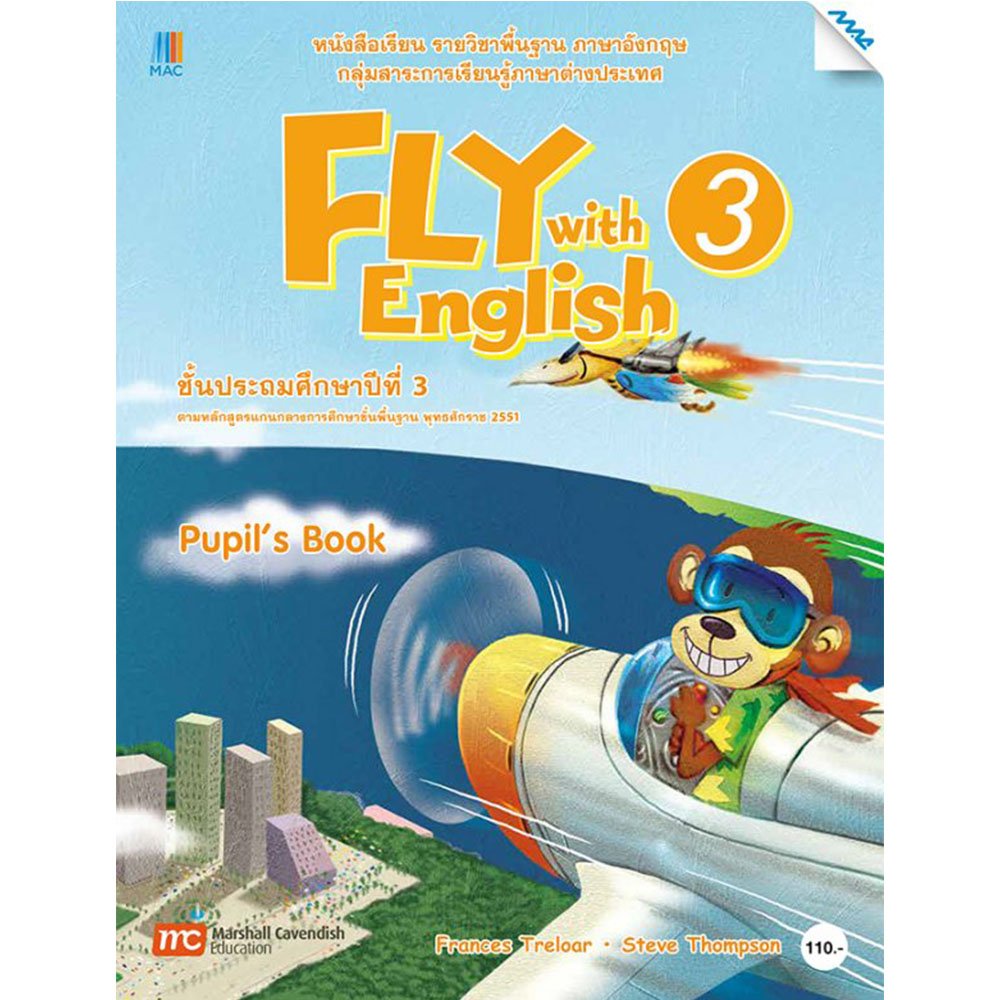 หนังสือเรียน Fly With English Pupil's Book 3/Mac.