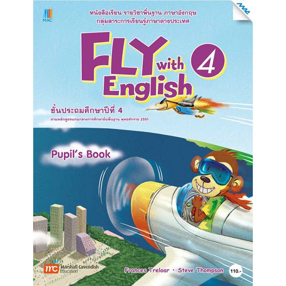 หนังสือเรียน Fly With English Pupil's Book 4/Mac.