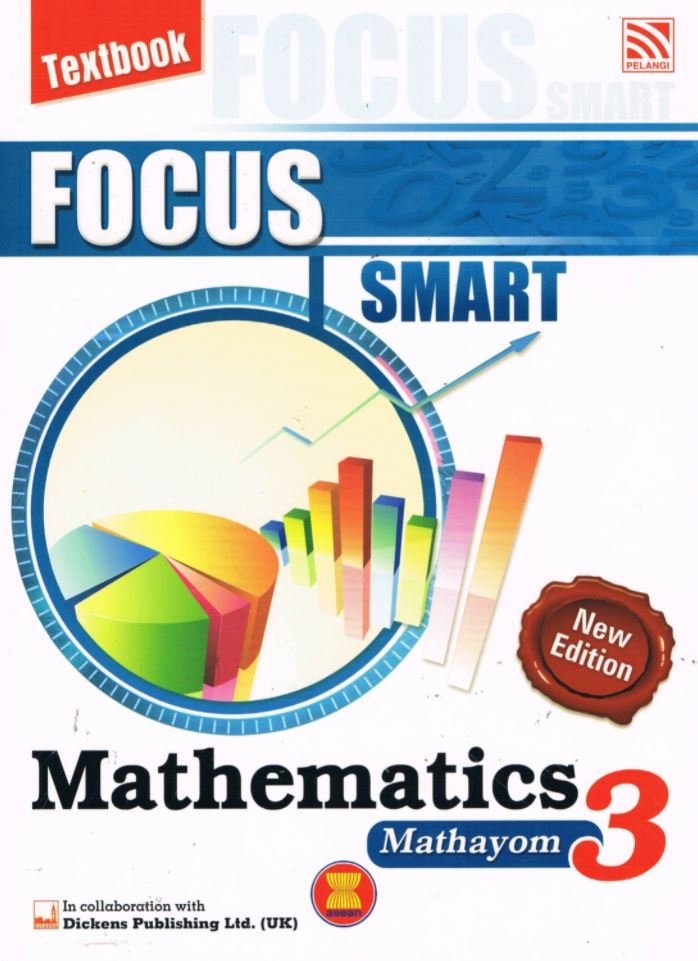 Focus Smart Mathematics Textbook M.3 - suphanbookstationery