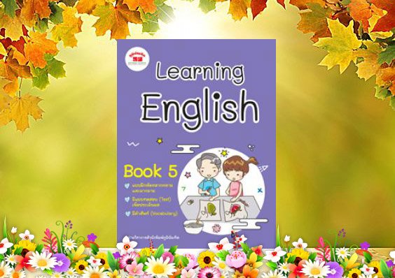 Learning English Book 5 - Suphanbookstationery