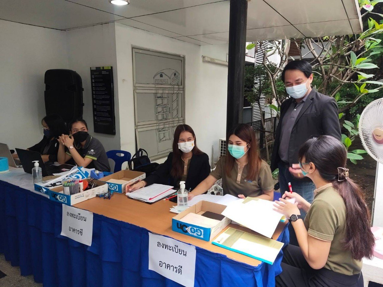 งานประชุมใหญ่สามัญประจำปี - อาคารชุด เอ สเปซ สุขุมวิท ซี-ดี 
