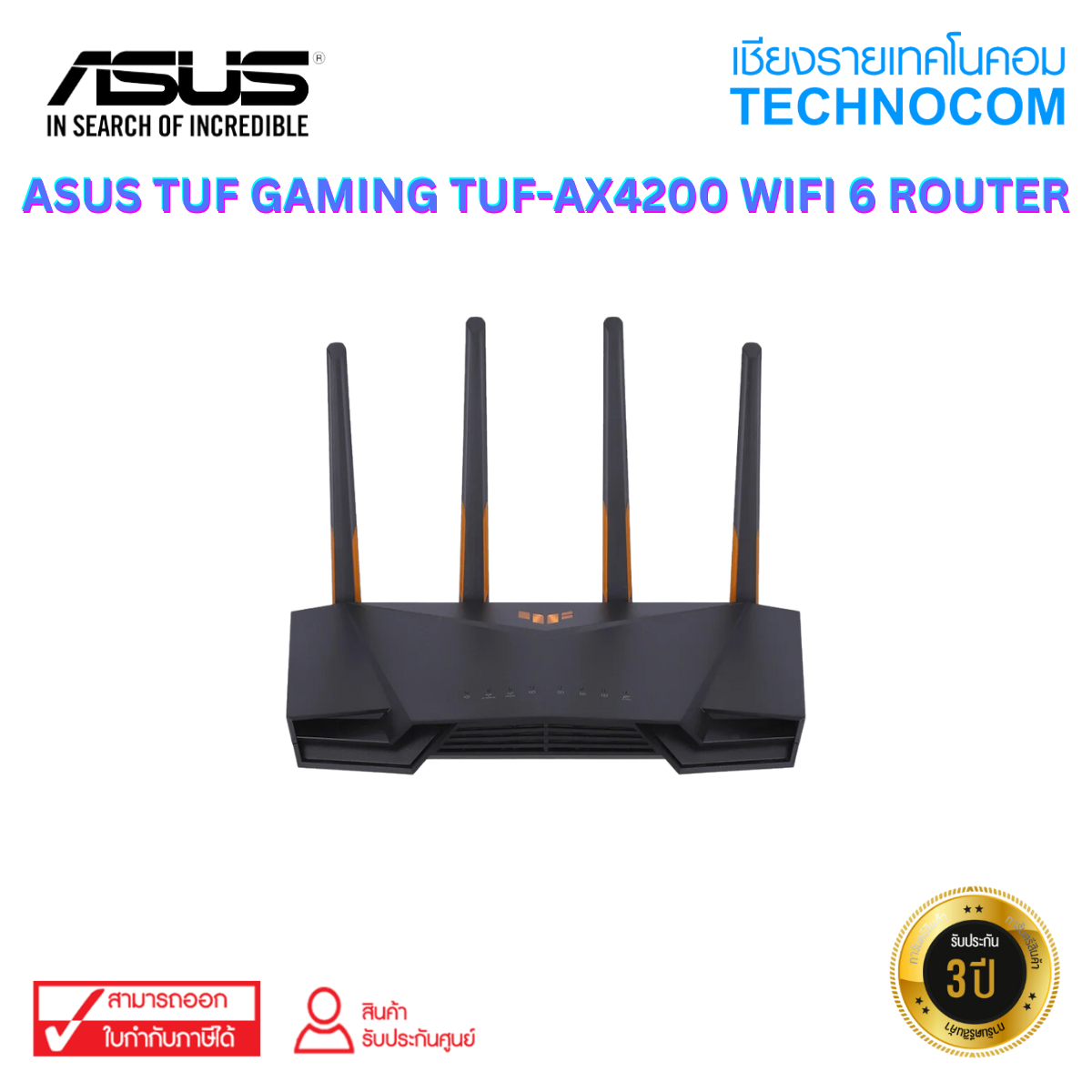 ASUS TUF GAMING TUF-AX4200 WIFI 6 ROUTER - technocom