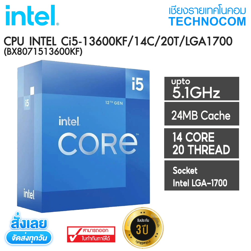 CPU INTEL Ci5-13600KF 3.50GHz 24MB 14C/20T LGA1700 (BX8071513600KF