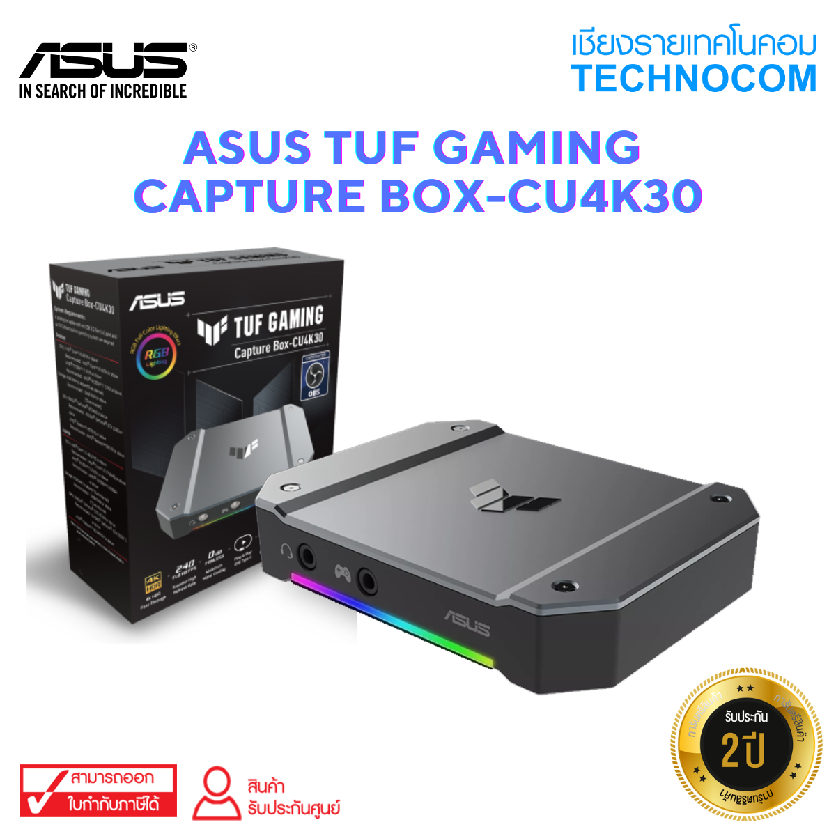 ASUS TUF GAMING CAPTURE BOX-CU4K30 - technocom