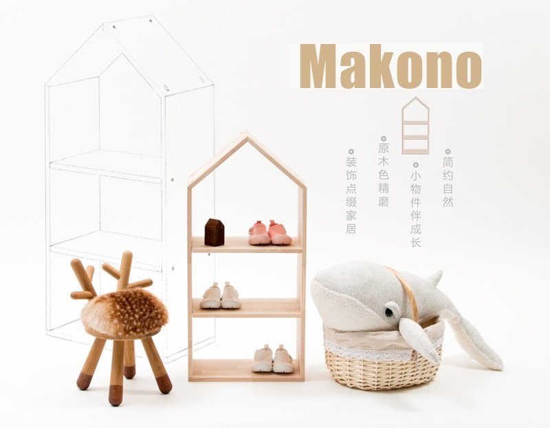 ชั้นวางของไม้สำหรับเด็กแบบตั้งพื้น , ชั้นใส่ของใช้เด็กรูปทรงบ้าน 3 ชั้น รุ่น MAKONO