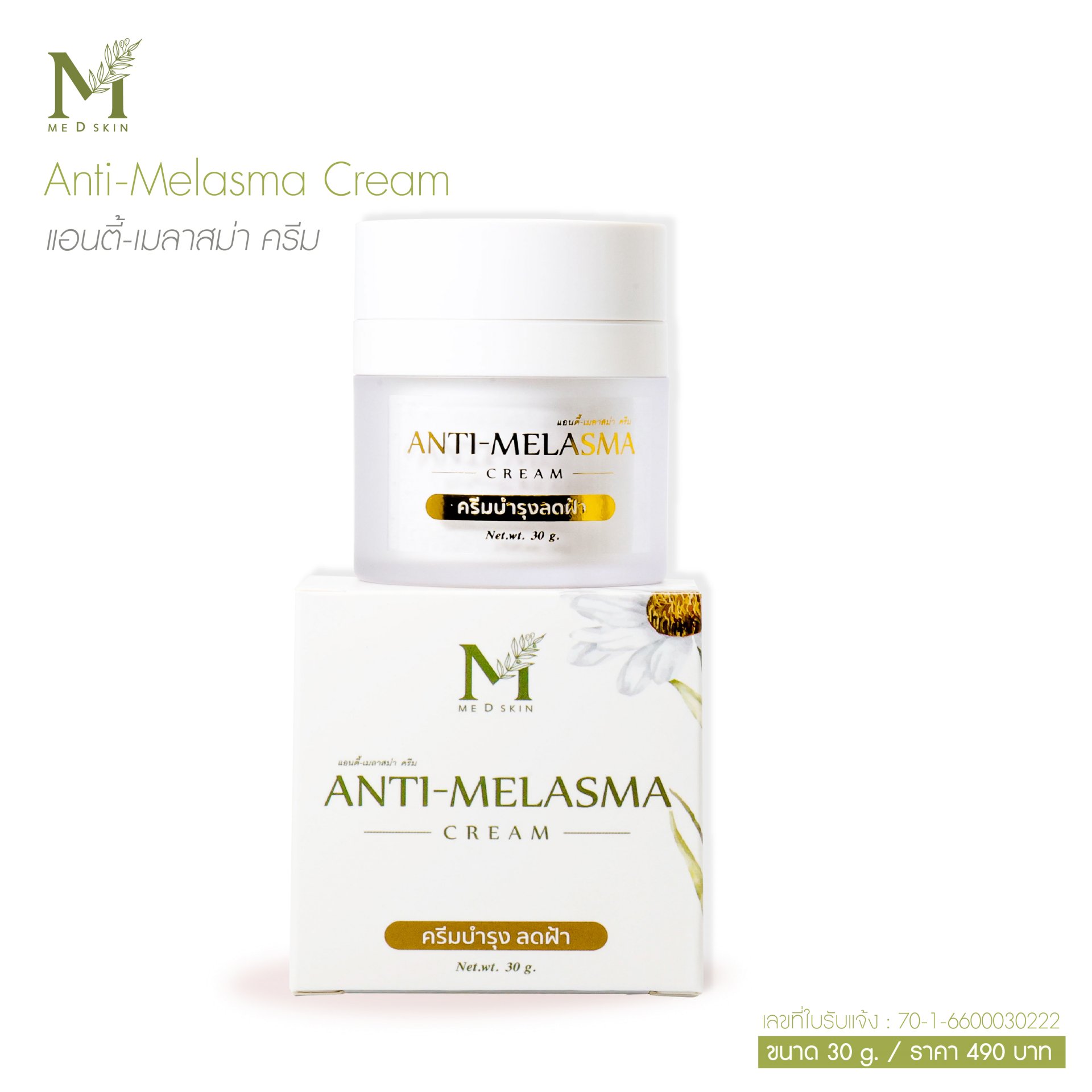 Anti-Melasma Cream