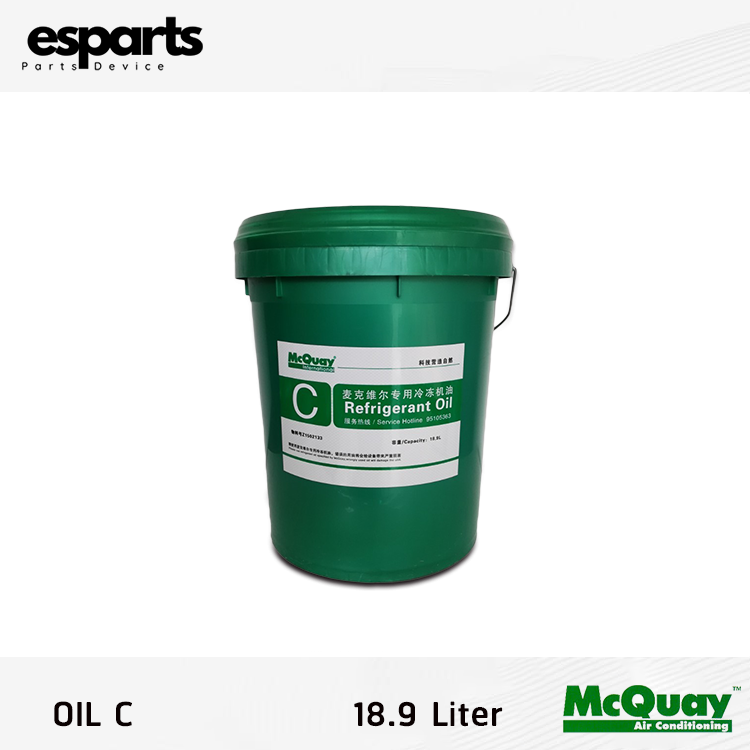 MCQUAY OIL C