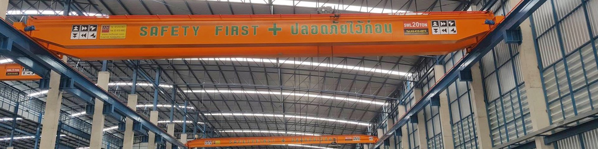ติดตั้งเครน