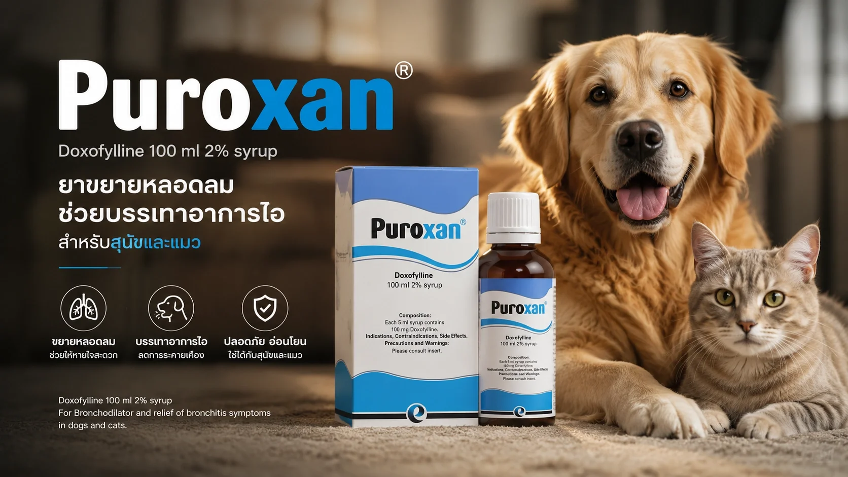 Puroxan