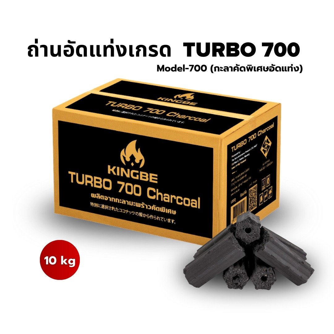 KINGBE Turbo 700 charcoal briquettes, a denser grade that lasts longer but needs a chimney starter rather than newspaper