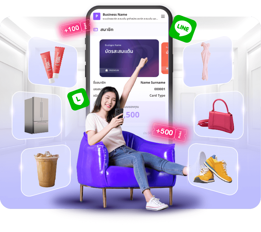 Rada Richness ระบบสะสมแต้ม CRM Rada Richness ระบบสะสมแต้ม CRM