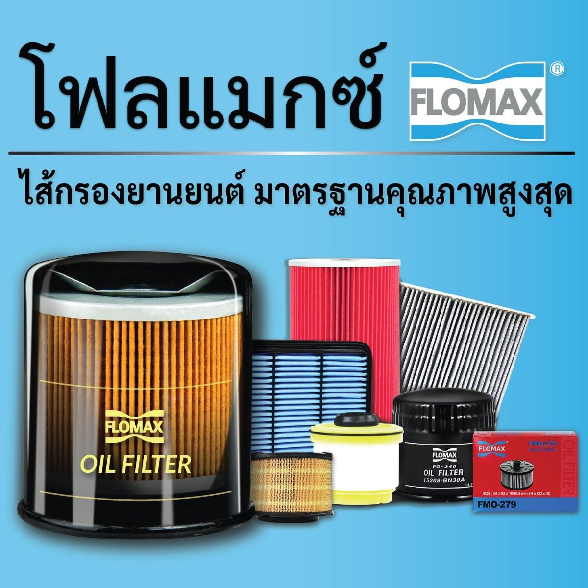 ราคา Firewall FortiGate 80F 1 ปี & ต่อ MA 80F 1ปี, 3ปี — Monster Online 1個 6.3 x 32mm FF315mA FF500mA FF630mA FF800MA FF10A FF16A FF20A FF