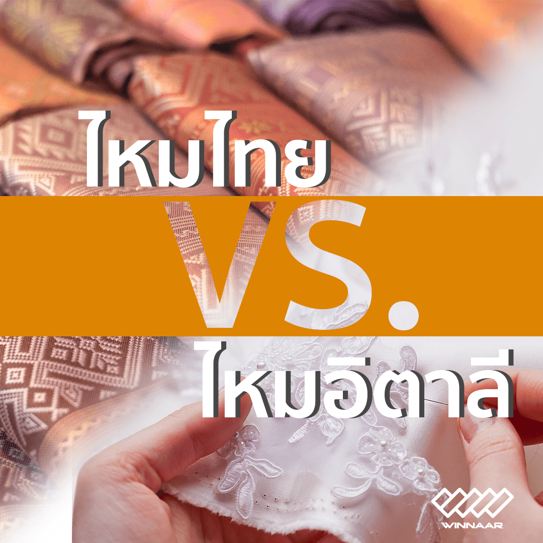 Silk fabric - winnaar garment Silk fabric - winnaar garment