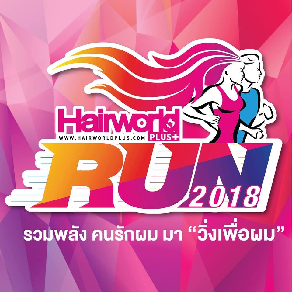 Hairworld Run 2018