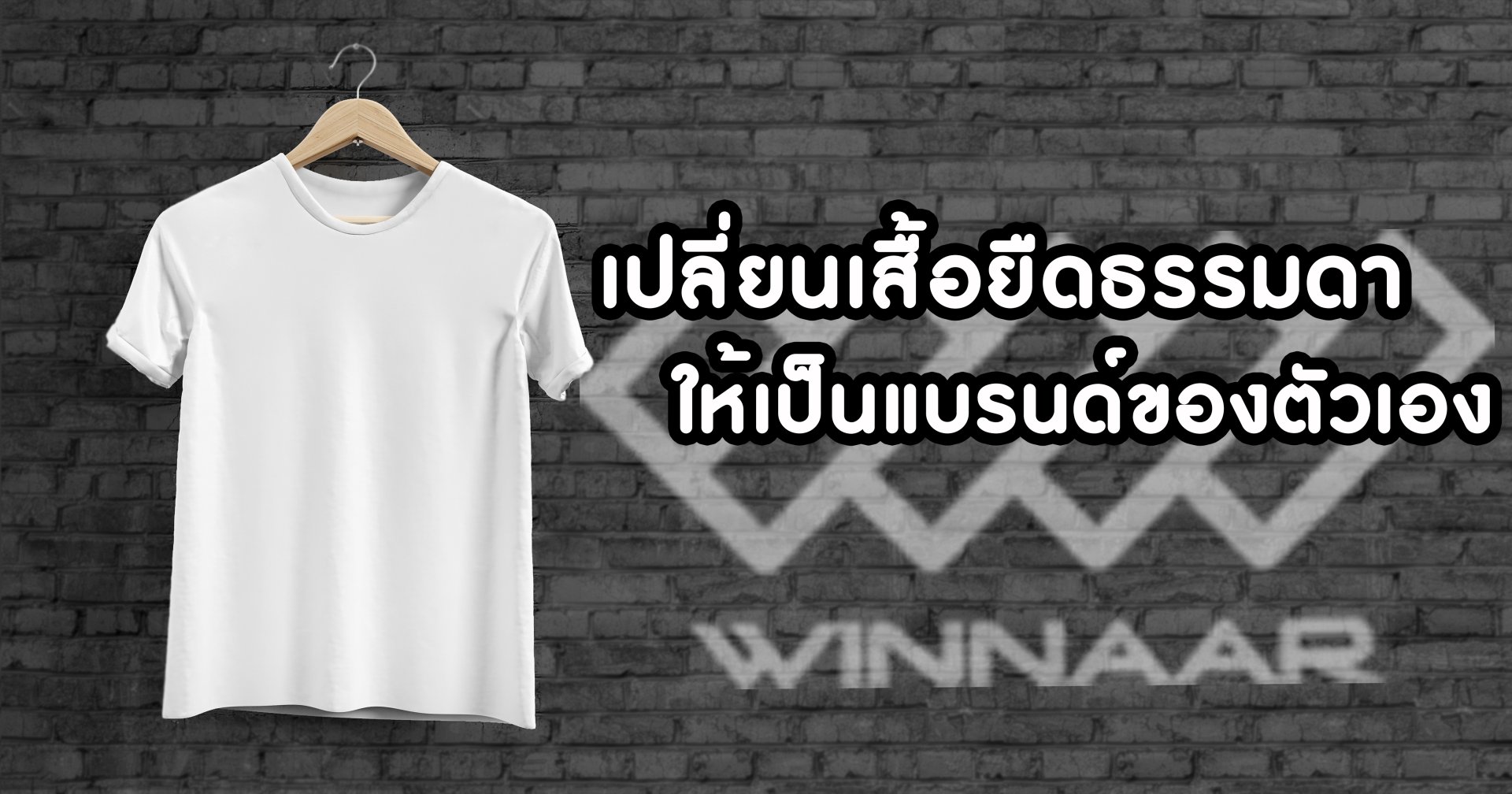 เสื้อยืด US แขนสั้น - เสื้อยืดลายปลา US. มือ2 สภาพดี