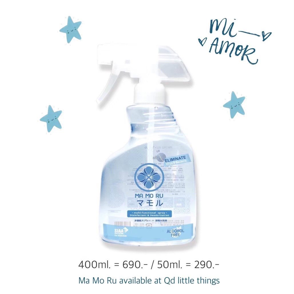 Mamoru Care - Anti Bacterial Spray ( 400 ml.)