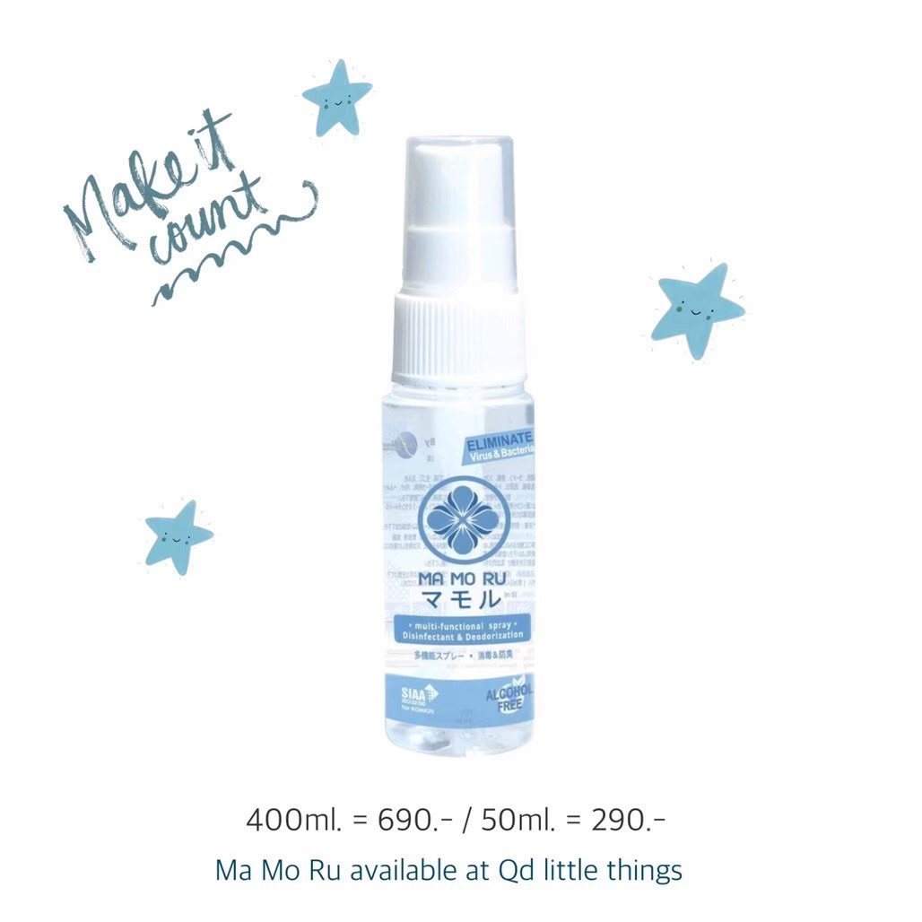 Mamoru Care - Anti Bacterial Spray ( 50 ml.)